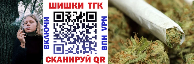 Купить наркотики цена Шиханы БУТИРАТ  A PVP  Амфетамин  ГАШИШ  Конопля  Кокаин 