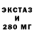 COCAIN Эквадор STAS ASKET