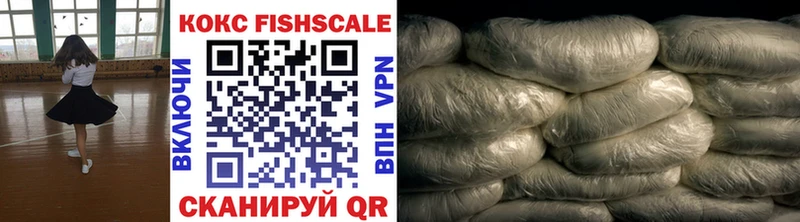КОКАИН 99%  Шиханы 