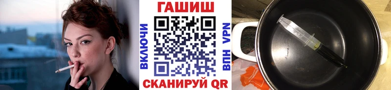 кракен рабочий сайт  Шиханы  ГАШИШ hashish 
