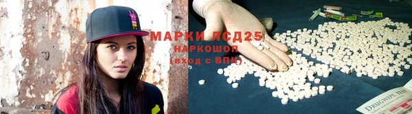 амфетамин Балабаново