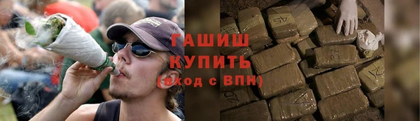 амфетамин Балабаново