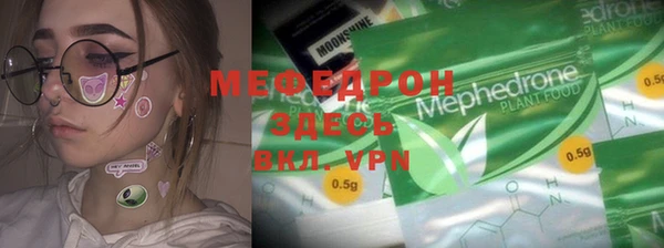 амфетамин Балабаново
