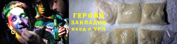 амфетамин Балабаново