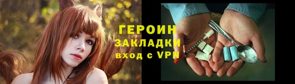 амфетамин Балабаново