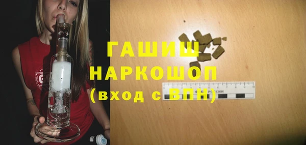 прущие грибы Баксан