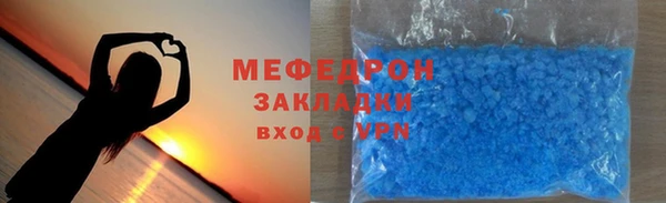 амфетамин Балабаново