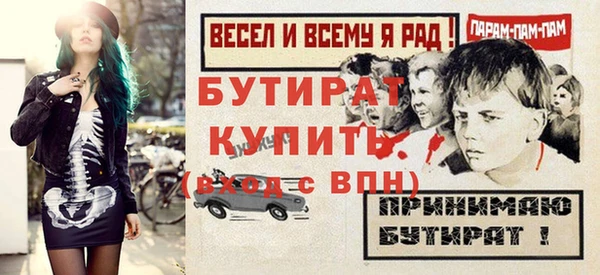 амфетамин Балабаново