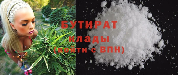 амфетамин Балабаново
