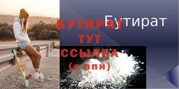 первитин Няндома