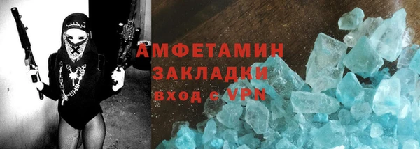 амфетамин Балабаново