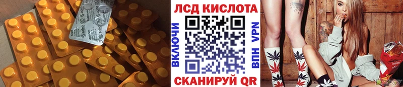 Лсд 25 экстази ecstasy Шиханы