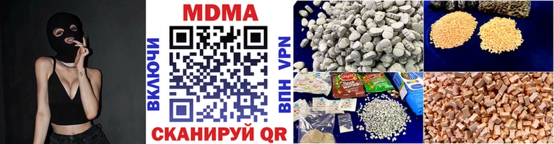 купить наркотик Шиханы MDMA VHQ