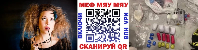 omg ТОР  Шиханы  Мефедрон mephedrone 