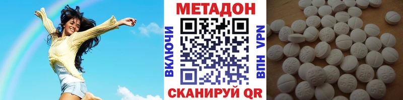 Метадон methadone  где найти наркотики  omg tor  Шиханы 