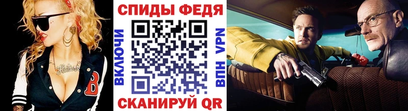 Первитин Methamphetamine  закладки  Шиханы 