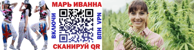 Конопля план  Шиханы 